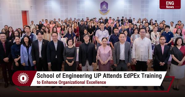 School of Engineering UP Attends EdPEx Training
to Enhance Organizational Excellence